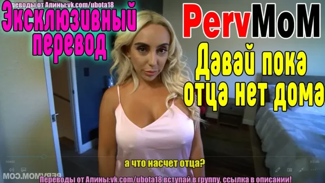 Порно выеби меня так хочу русский перевод, ххх видео на ГигПорно