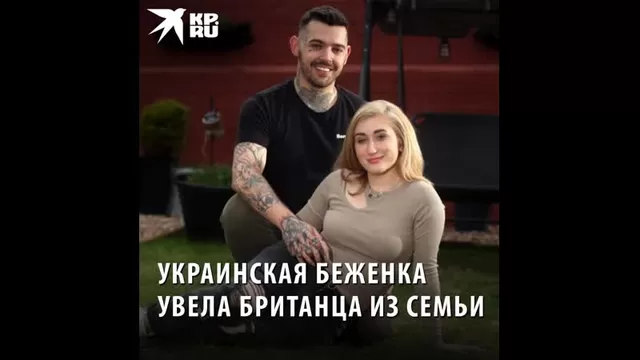 Украинская семья порно видео на pornocom