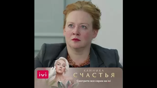 Сериал Секс-клиника 2 сезон The Sex Clinic смотреть онлайн бесплатно!