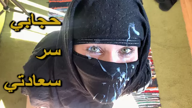 Арабский арабский секс Секс видео бесплатно