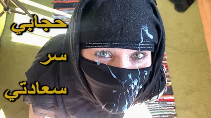 Порно видео Домашний арабский секс XXX Алжир