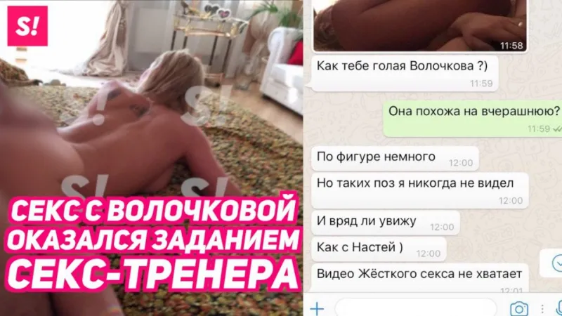 Порно с волочковой порно - секс видео смотреть онлайн бесплатно в хорошем качестве