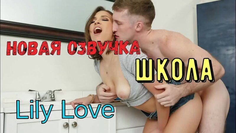 Секс фильм на русском языке