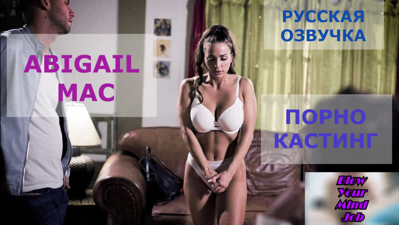 Русский перевод во время секса: найдено 112 порно видео