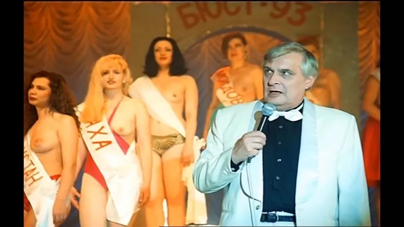 Секс сцены в советском кино СССР