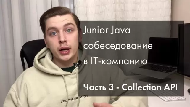 Секс Дурак: Горячие студентки - Обменник - Java - Игры Java OS 