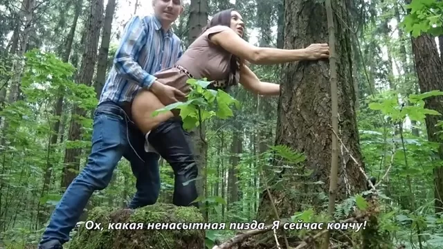 Порно в лесу