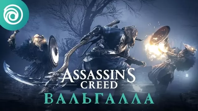 Assassins Creed Odyssey Порно Видео | arnoldrak-spb.ru