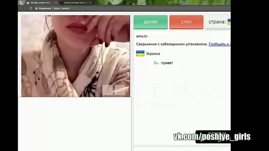 Старая русская по скайпу: 1000 HQ видео